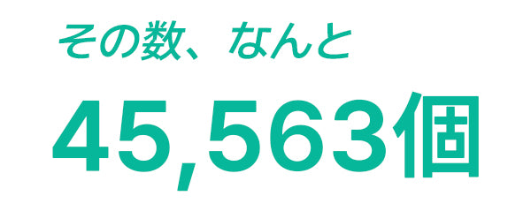 睡眠中に鼻腔を拡張していびき防止 & 快適な呼吸をサポート!『COCOPICK』送料無料