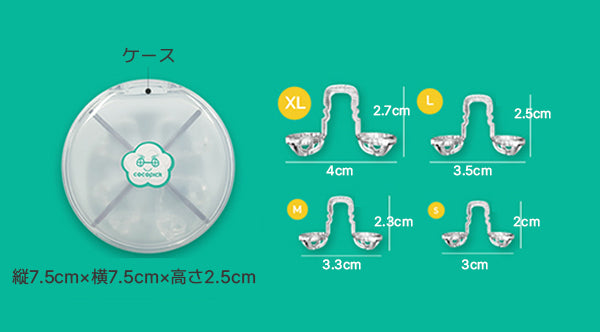睡眠中に鼻腔を拡張していびき防止 & 快適な呼吸をサポート!『COCOPICK』送料無料