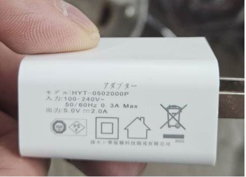 ADAPTER (PSE)