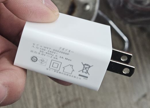 ADAPTER (PSE)