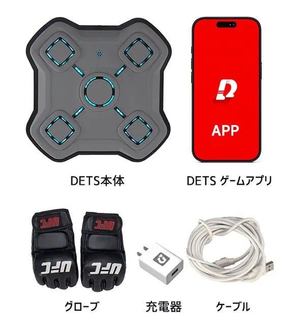 遊びがエクササイズに変わる ! ゲーム感覚でハマるDETSボクシングマシン