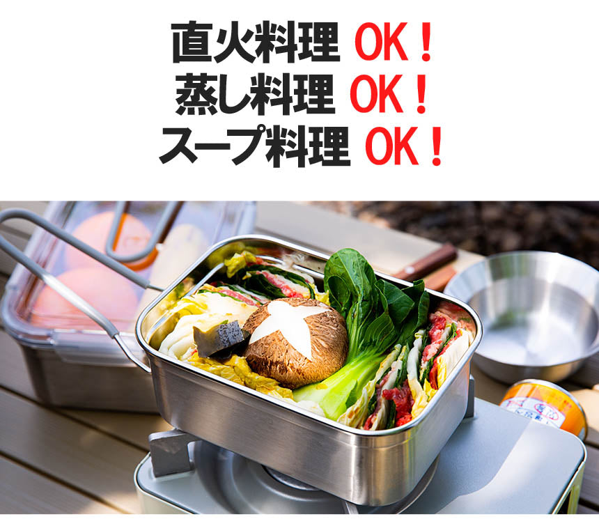 【5-in-1】スマートなキャンプ用飯盒セット! 4BNKステン飯盒(ハンゴウ)