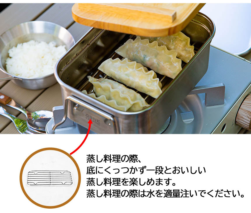 【5-in-1】スマートなキャンプ用飯盒セット! 4BNKステン飯盒(ハンゴウ)