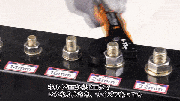 様々なサイズにも、形にも、 自由自在に合わせられる、ハナマジックレンチ!