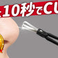 鏡なしでチョキチョキ！奥に隠れた鼻毛まで安全にスッキリ！ドクターシーザーズ V2