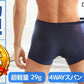 超薄＆超軽量でまるで着用していないかのよう！MOGRAMI スキンイズム
