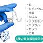 睡眠中に鼻腔を拡張していびき防止 & 快適な呼吸をサポート！『COCOPICK』送料無料