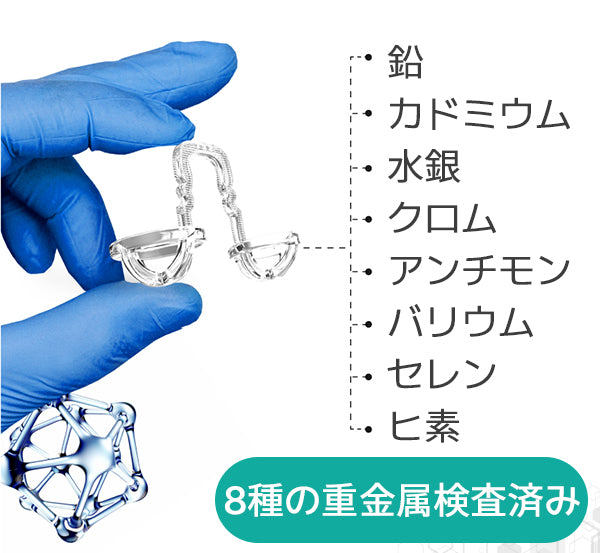 睡眠中に鼻腔を拡張していびき防止 & 快適な呼吸をサポート！『COCOPICK』送料無料