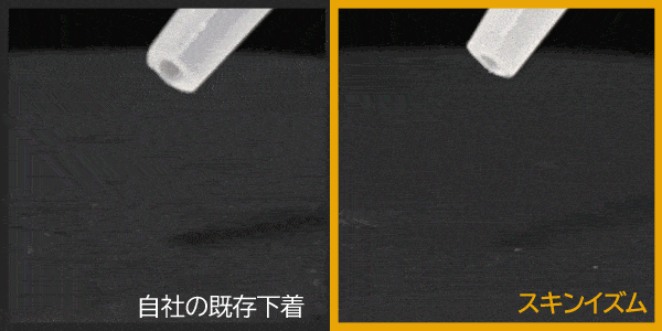 超薄＆超軽量でまるで着用していないかのよう！MOGRAMI スキンイズム
