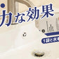 髪の毛から染みついた垢まで、 流し台、浴槽、排水口詰まり、一気に解決！BAS