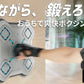 遊びがエクササイズに変わる ! ゲーム感覚でハマるDETSボクシングマシン