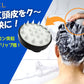 シャンプー後、スッキリして爽快感！頭皮への刺激が心地いい！シャンプーブラシ